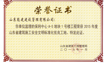 16保利.png