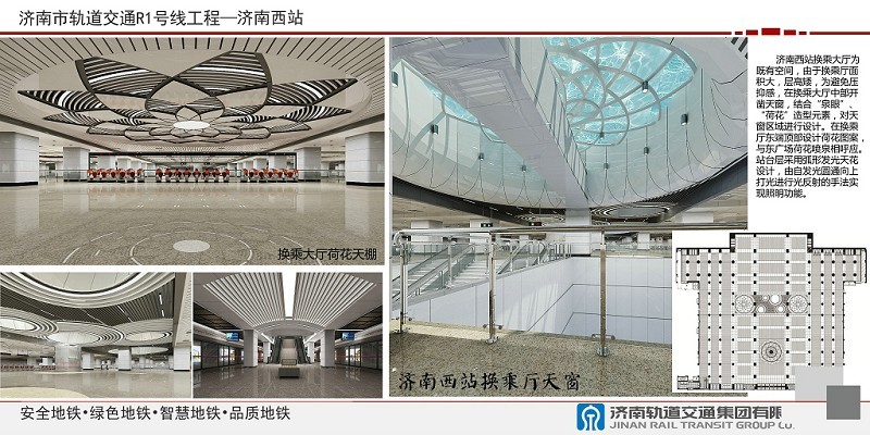 轨道交通R1线机电工程