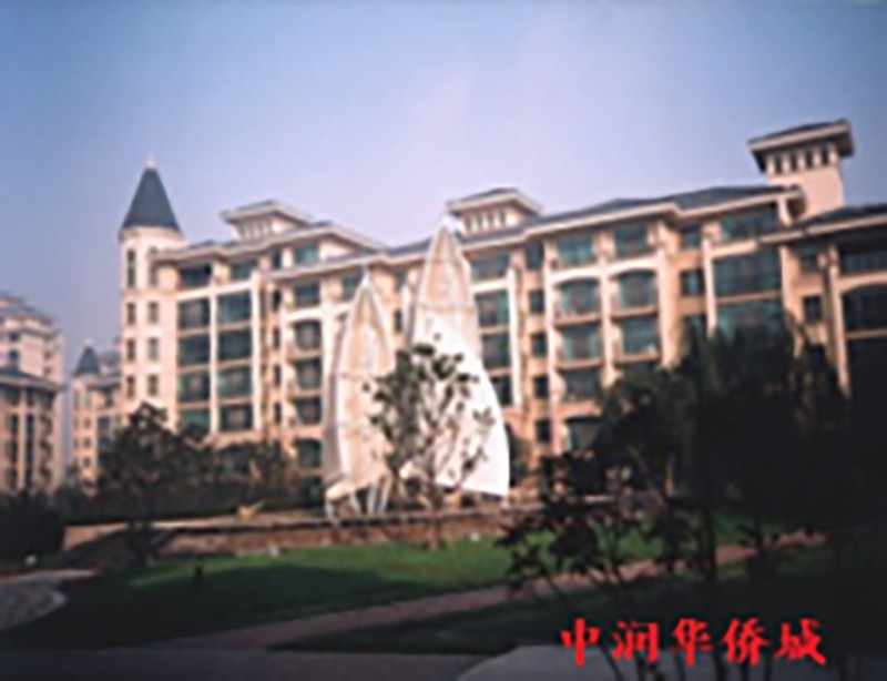 中润华侨城一期