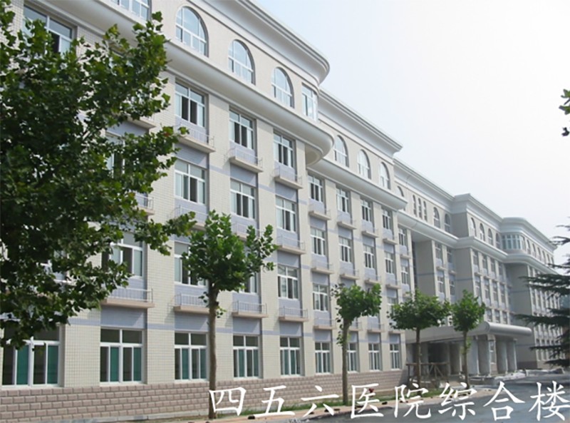 四五六医院综合楼