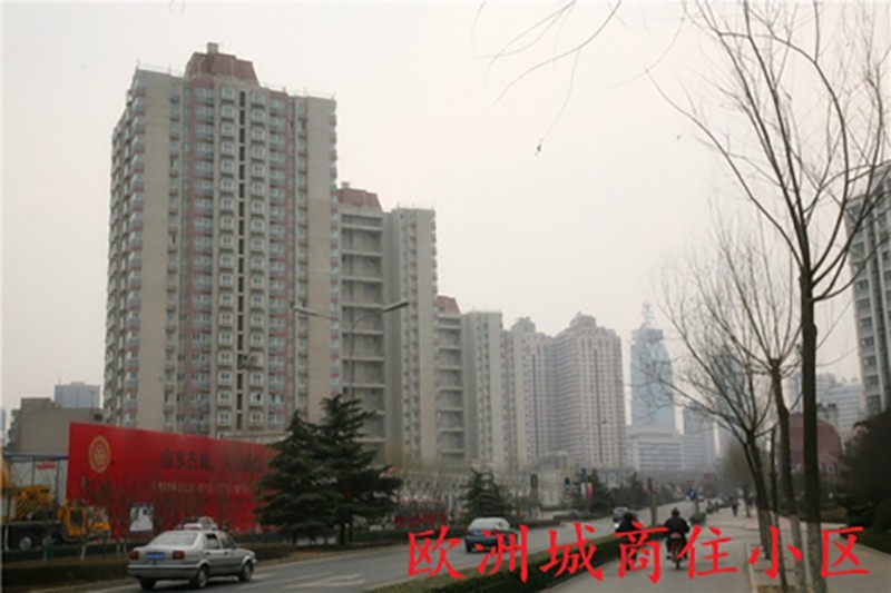 欧洲城商住小区