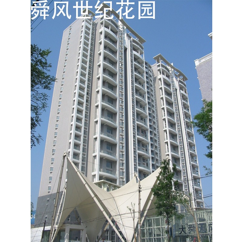 鲁班奖舜风世纪花园