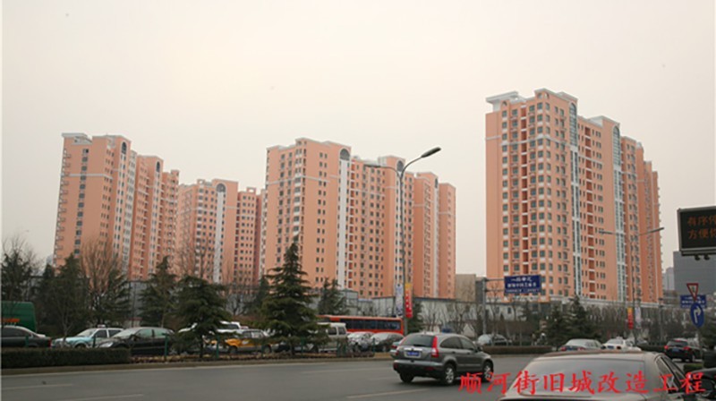 顺河街旧城改造工程
